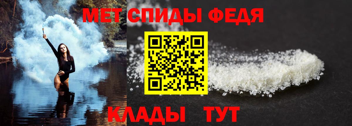 АМФЕТАМИН  Вход с VPN  Петропавловск-Камчатский  Amphetamine  АМФ 98% 