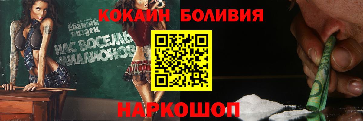 КОКАИН  Вход с VPN  Петропавловск-Камчатский  магазин продажи   COCAIN Columbia 