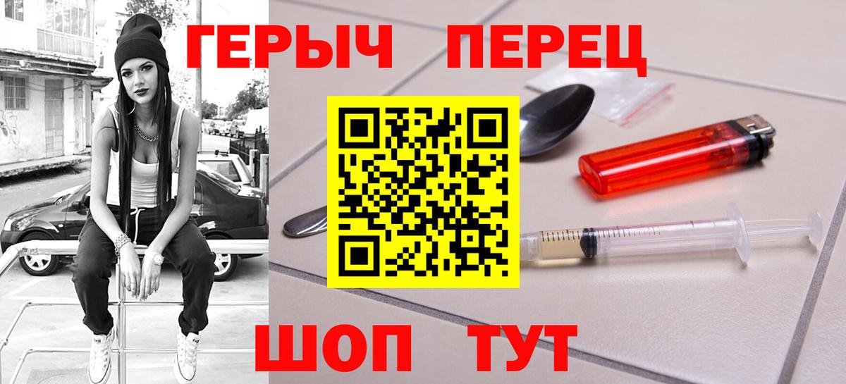 ГЕРОИН афганец Петропавловск-Камчатский
