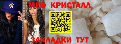 прущий лед Севастополь