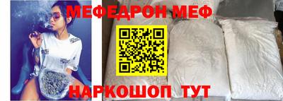 прущий лед Севастополь