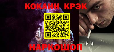 прущий лед Севастополь