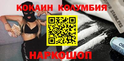 прущий лед Севастополь