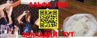винт Свободный