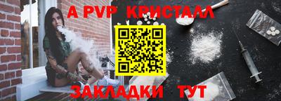 прущий лед Славгород
