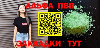 винт Свободный