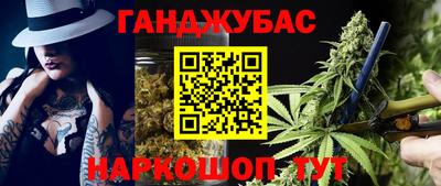 спиды Сланцы