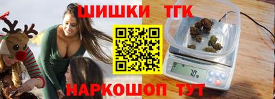 спиды Сланцы