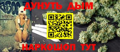 ALPHA-PVP Славянск-на-Кубани