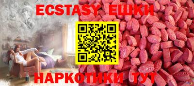 спиды Сланцы