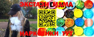 прущий лед Севастополь