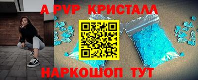 прущий лед Севастополь