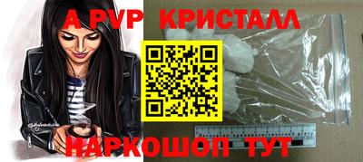 прущий лед Севастополь