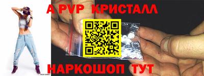 прущий лед Севастополь