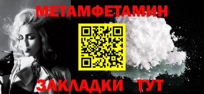 прущий лед Севастополь
