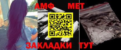 ALPHA-PVP Славянск-на-Кубани