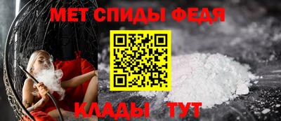 прущий лед Севастополь