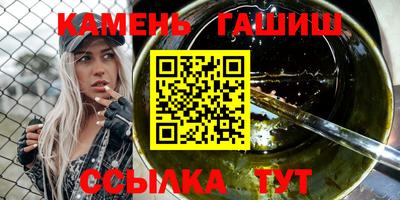 прущий лед Севастополь