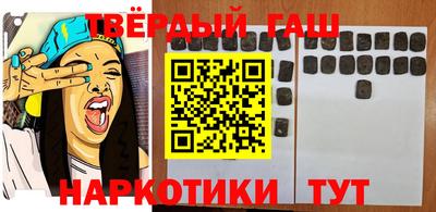 прущий лед Севастополь