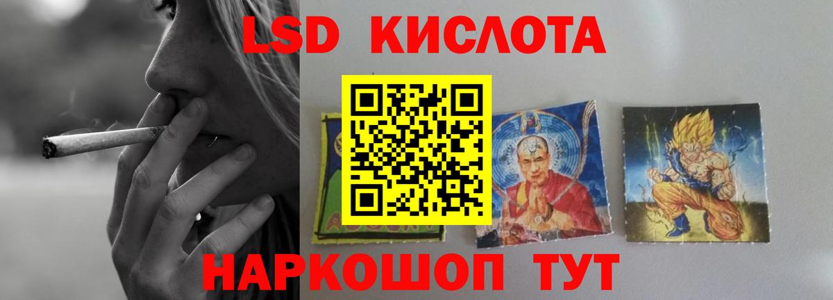 ЛСД экстази ecstasy  Вход с VPN  LSD-25 экстази ecstasy  Петропавловск-Камчатский 