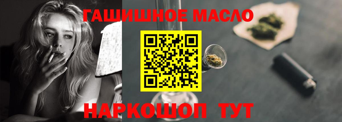 ТГК жижа Петропавловск-Камчатский